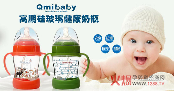 ƿĂӺxQmibaby