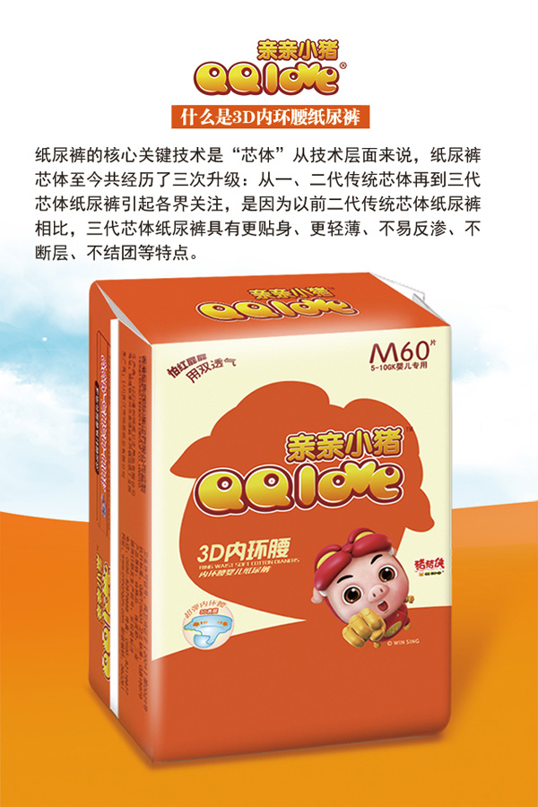HHСi3D(ni)h(hun)ѝM(mn)60.jpg