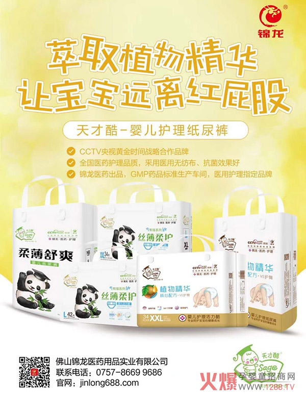 ſἈѝCCTVƷ|(zh)J(rn)Ct(y)o(h)ָѝĸꯂΣSӰa(chn)