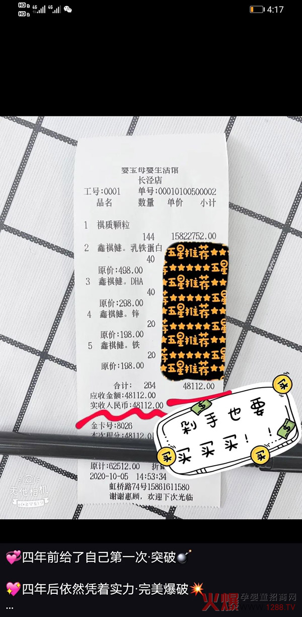 |(zh)w͆΃r(ji)_(d)48112Ԫ(jin)ֱڱը