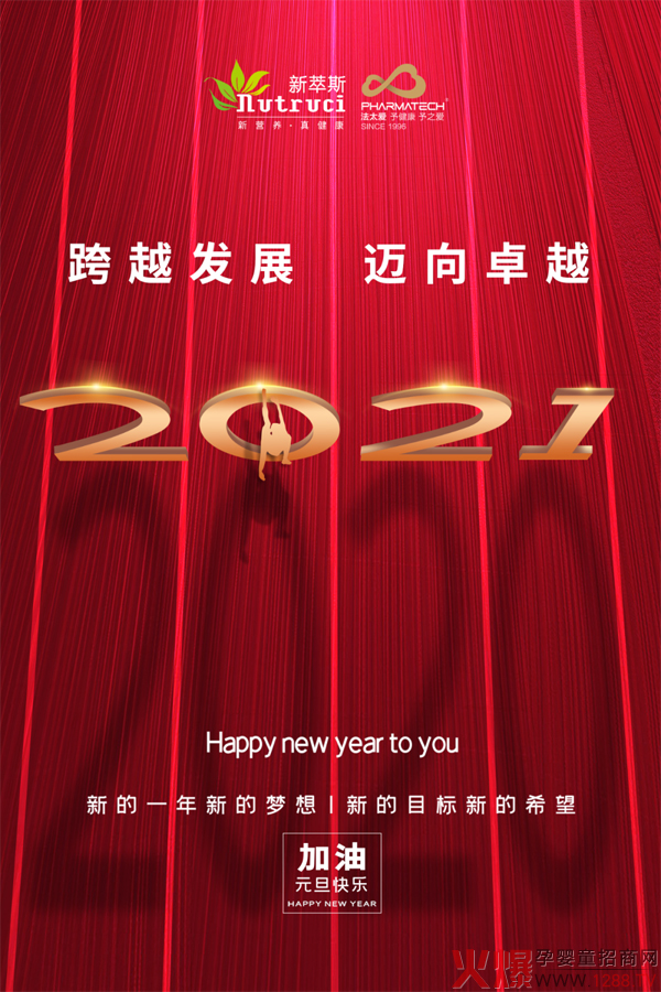 ˹2021Խl(f)չ~׿Խ