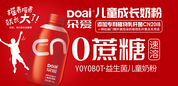 YOYOBOTͯL̷ہӂʥQYx͌ˣ