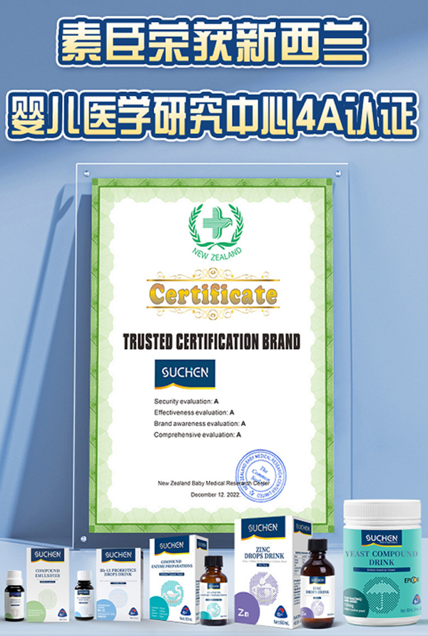 SUCHENسͨ^m냺t(y)W(xu)о4AJCyu1.png