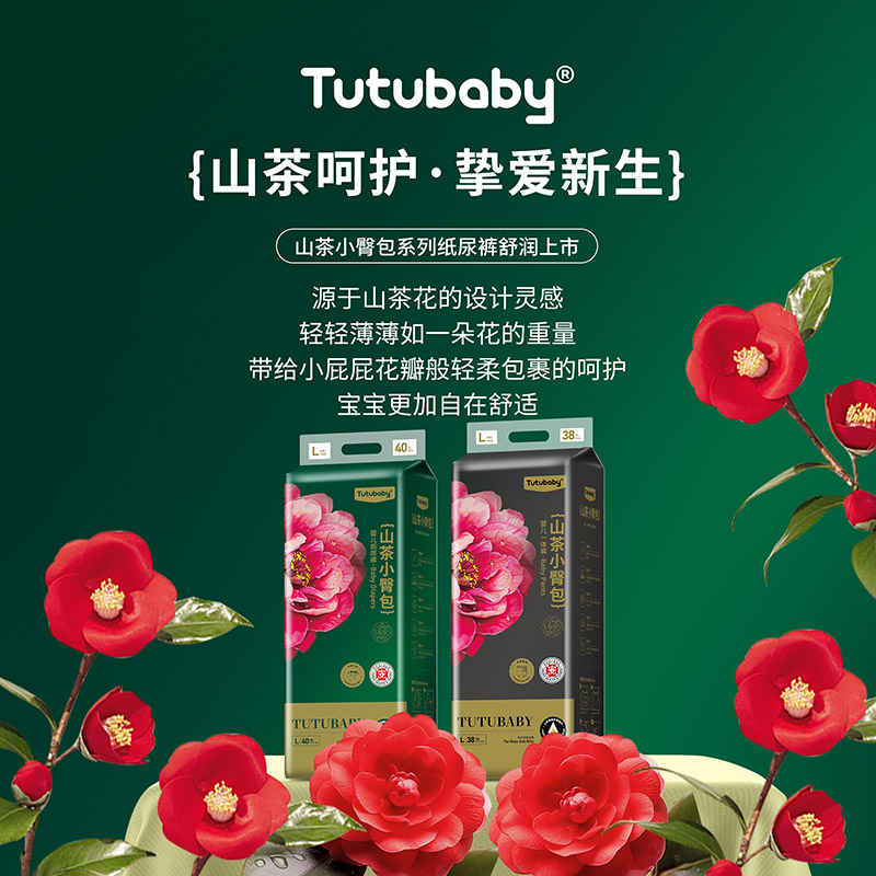 TutubabyƷǈ(chng) ɽСΰѝM(jn)Еr(sh)