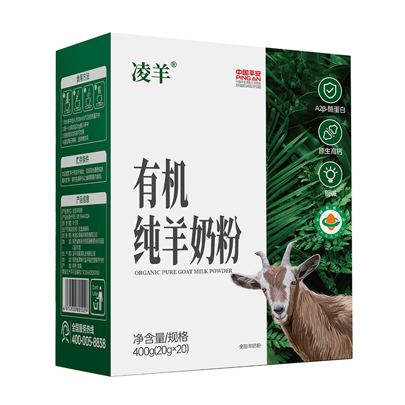凌羊有機(jī)純羊奶粉.jpg 凌羊有機(jī)純羊奶粉.jpg