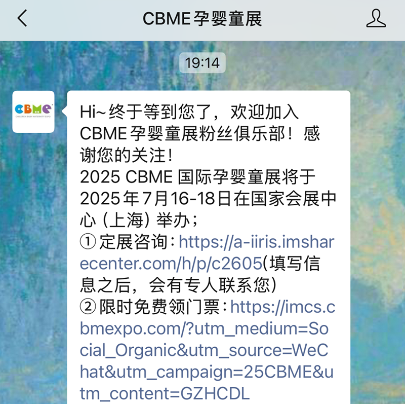 2025 CBMEMI(lng)TƱI(lng)02.png