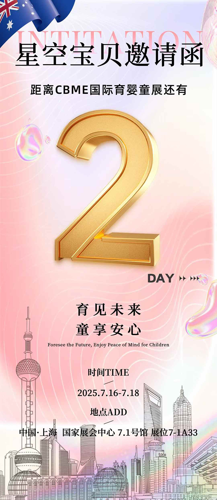 ϺCBMEЋͯչ_ĻǿՌؐڡ7-1A33չλ࣬\WR^