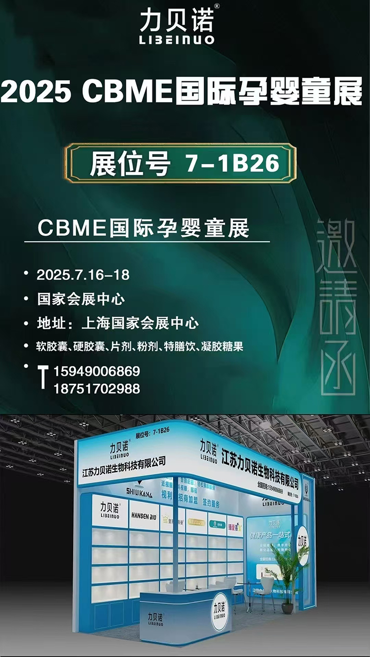 2025ϺCBMEHЋͯչ_ĻڼؐZWҫ7-1B26չλ\WR^