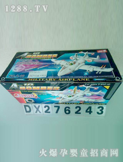 _늄wCDX276243