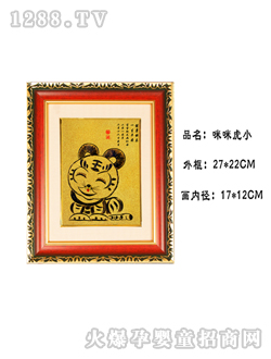 Ḁë(hu)仢С