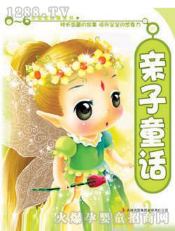 (rn)(yng)HͯԒ(hu)