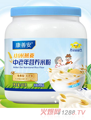 康善安小米燕麥中老年?duì)I養(yǎng)米粉680克 免煮型無蔗糖口感香醇