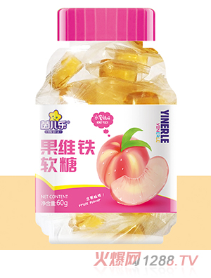 茵兒樂(lè)果維鐵軟糖