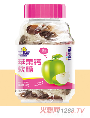 茵兒樂(lè)蘋(píng)果鈣軟糖