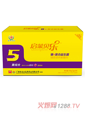 啟蒙貝樂鐵+復(fù)合益生菌輔食營(yíng)養(yǎng)素撒劑