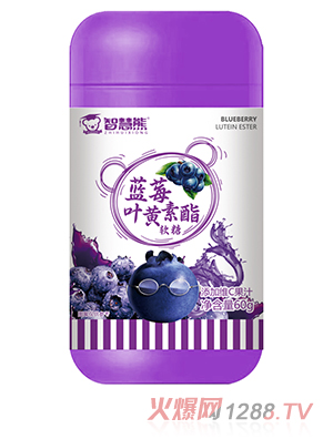 智慧熊藍莓葉黃素酯軟糖