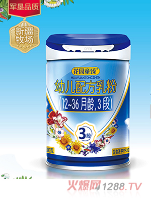 @ͯ׃䷽ۣ12-36g3Σ